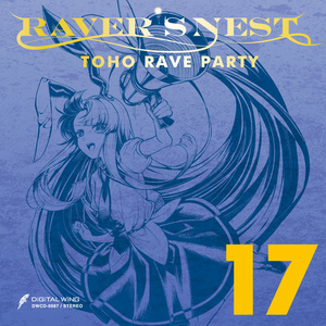 as:9-nine- ARTEISIA ORIGINAL SOUND TRACK - CLEARRAVE - BOOTH