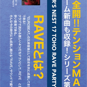 as:9-nine- ARTEISIA ORIGINAL SOUND TRACK - CLEARRAVE - BOOTH
