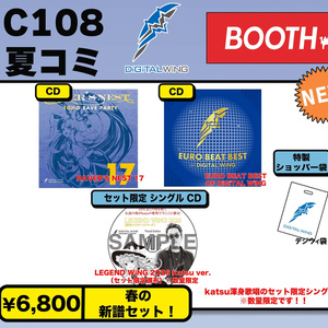 DiGiTAL WiNG - BOOTH