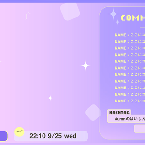 【フリー素材】動く配信画面（purple）