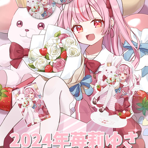 餅月なこグッズ　詰め合わせ 2025年最新】餅月なこの人気アイテム - メルカリ
