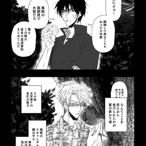 アニメキャラクター缶バッジ7個セット 死印 wn4kanbacchi_600x600.png?v=