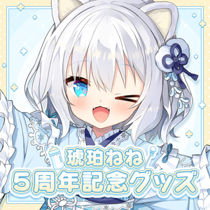 受注生産】2024誕生日グッズ＆ボイスコンプリート4点セット