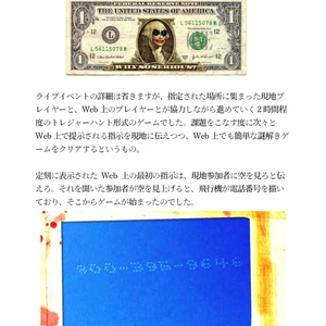 S4U SPICE BOX【完全版】 お笑い・バラエティ S4U SPICE BOX/SECRET