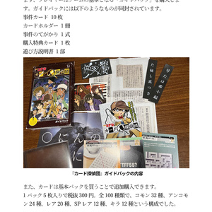 S4U SPICE BOX【完全版】 お笑い・バラエティ S4U SPICE BOX/SECRET