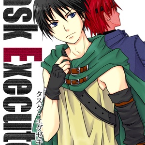 Task Executor VOL.1