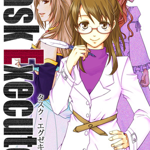 Task Executor VOL.3