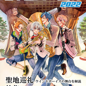 紙単行本・イベントグッズ - 四十七大戦Online Store - BOOTH