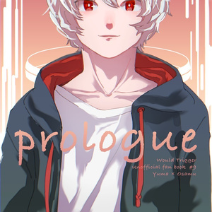 1 メガネくんと相関図 修くんと小話 いずも ﾌﾟﾛﾌの小説シリーズ Pixiv