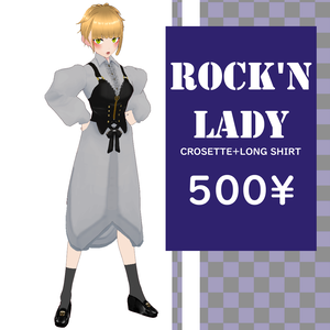 VROID OUTFIT [ ROCK'N LADY]