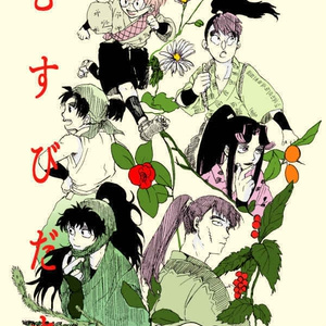 ヨシりんでポン! ヨシりんでポンを本気で考えてみた - 笠原のマンガ