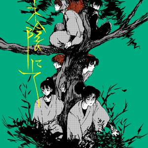 ヨシりんでポン! ヨシりんでポンを本気で考えてみた - 笠原のマンガ