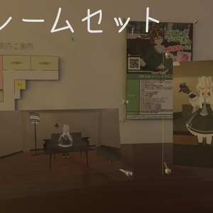 ガラスフレームセット