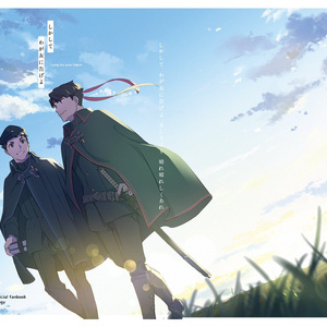 ハイキュー おいねこさんと夏祭り せなかのイラスト Pixiv