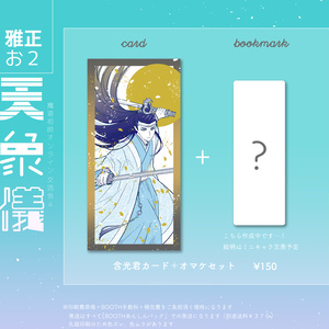 ハイキュー おいねこさんと夏祭り せなかのイラスト Pixiv