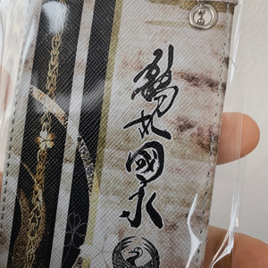 鶴丸国永イメージパスケース