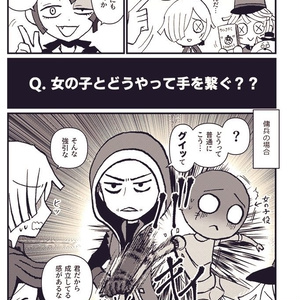 ゆるふわ袖モフうさぎさん (レディースフリー) ゆるふわ袖モフうさぎさん - ぴーまるすとあ。 - BOOTH