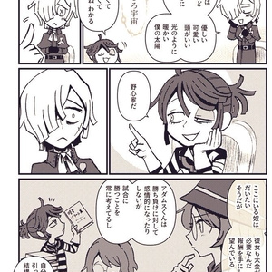 ゆるふわ袖モフうさぎさん (レディースフリー) ゆるふわ袖モフうさぎさん&くまくん(カップルセット) - ぴーまる