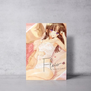 Fleur（フルール）