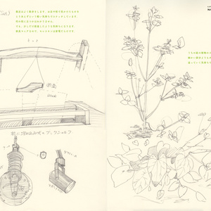 NOTE BOOK1