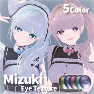 JUWEL -MIZUKI Eye Texture-
