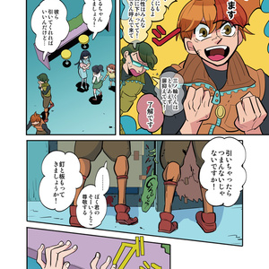 「On the way to Living Dead」４巻