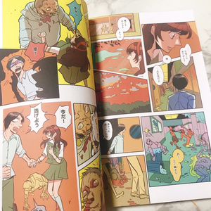 「On the way to Living Dead」３巻