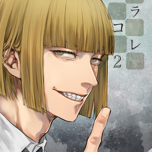 Bleach ２０１３平子誕 あいのイラスト Pixiv