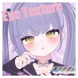 - Crystal Eye Texture ＋ -