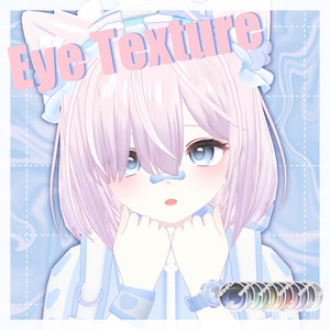 - Crystal Eye Texture ＋ - 缩略图 3