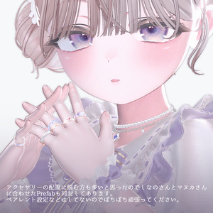 𝐒𝐮𝐦𝐦𝐞𝐫 𝐑𝐢𝐥𝐮𝐧𝐞 𝐍𝐚𝐭𝐮𝐥𝐲 缩略图 2