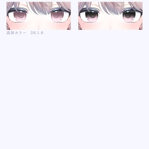 【16アバター対応】PuffFiz Eye Texture 缩略图 6