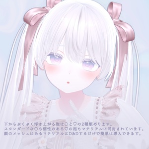 【16アバター対応】PuffFiz Eye Texture 缩略图 2