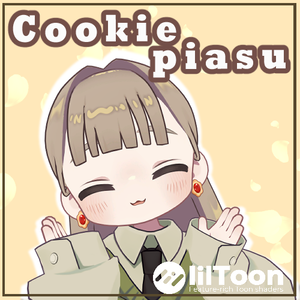 【無料】Cookie piasu / クッキーピアス【VRChat想定】