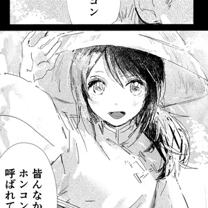 アニメ 漫画 大量 グッズ まとめ売り 缶バッジ アクリルスタンド フィギュア 全種セット】アクリルスタンド・缶バッジ - 四十七大戦Online Store