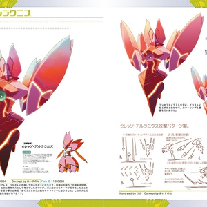 ロックマンゼロ ゼットセイバー柄アクリルキーホルダー - sumomo