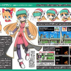 ロックマンエグゼアクリルキーホルダー(セレナード) - pechkaa