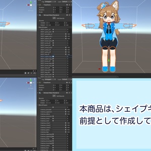 【うささき・まめひなた・きなこ対応衣装】フシギラビット【VRC向け】 缩略图 5