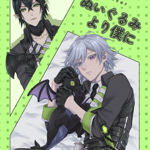 ツイステッドワンダーランド 無題 - 桜藍さくのイラスト - pixiv