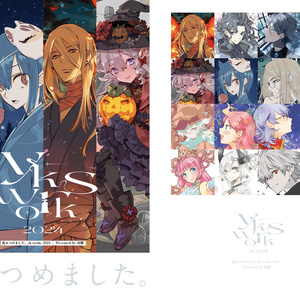 c106新刊セット - kumeno - BOOTH