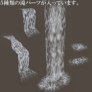 【unity URP/HDRP】滝シェーダー【岩モデル付き】waterfall shader 缩略图 2