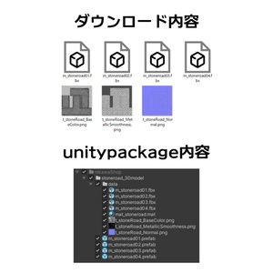 石畳パーツの３Dモデル 缩略图 4