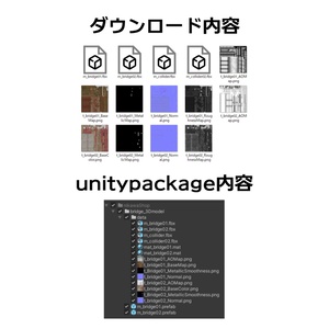 和風の橋の３Dモデル　２種類 缩略图 7