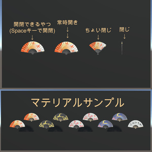 開閉できる扇子の３Dモデル 缩略图 2