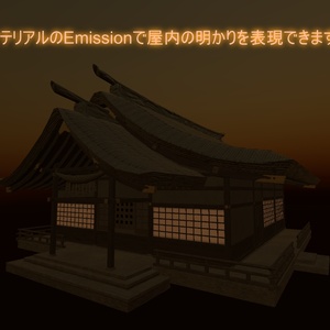 神社の３Dモデル 缩略图 7