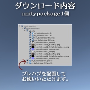和風の掲示板の３Dモデル（２種） 缩略图 7