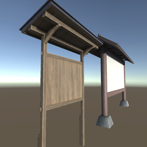 和風の掲示板の３Dモデル（２種） 缩略图 2