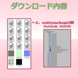 【unity】椿木の３Dモデル 缩略图 7