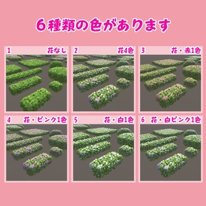ツツジの3Dモデル 缩略图 3