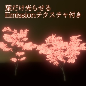 もみじの3Dモデル 缩略图 4